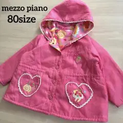 【リバーシブル】メゾピアノ フリースジャンパー スイーツ柄 80 ピンク