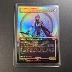 mtg　ティファロックハート　サージFOIL MTG】ティファ・ロックハート サージ FOIL FF - メルカリ