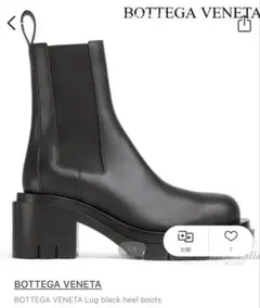 Bottega Veneta ブラック サイドゴアブーツ 36.5