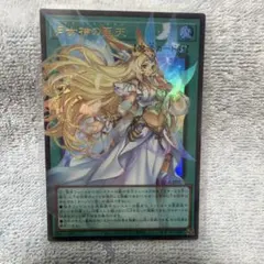 遊戯王】月女神の至天 オーバーフレーム ウルトラ UT01-JP007 - メルカリ