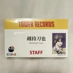にじさんじ タワレコカフェ コラボ 特典 名刺 ネームタグ風カード 剣持刀也