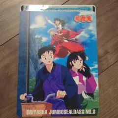 2025年最新】殺生丸 りんの人気アイテム - メルカリ