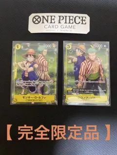 ワンピースカード フレンドタッグ交流会 ルフィ ゾロ - メルカリ