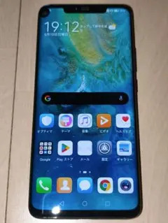 2026年最新】huawei mate20 pro simフリーの人気アイテム - メルカリ