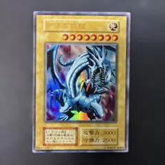 遊戯王 青眼の白龍 レリーフ PGB1-JP012 5u - メルカリ