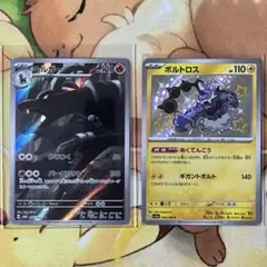 Item thumbnail for item 0ef2a0cb-fe47-4b8a-b35d-68dca6210ae1