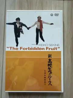 高校生ブルース('70大映) - メルカリ