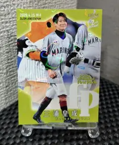 BBM 2026 2nd 三浦皇成 始球式カード 399枚限定