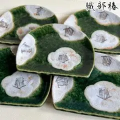 美濃焼　愛陶　織部椿　銘々皿揃　５枚セット　半月皿　取り皿　和食器　土物　小皿