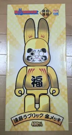 BE@RBRICK-ベアブリック- ドラえもん コミック Ver. 400% - メルカリ