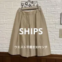 SHIPSベージュ フレアスカート プリーツ入り多少しわありますのサムネイル