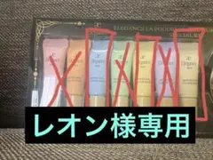 レオン様専用 モデリングカラーベース