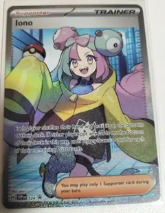 【海外】ナンジャモ SR　英語版　プロモ　ポケモンカード　正規品