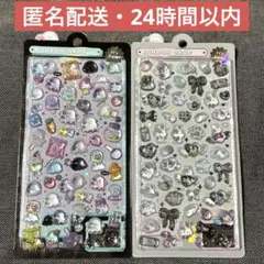 クーリア ボンボンドロップシール ばけばけボンボン しろくろボンボン 2種各1点