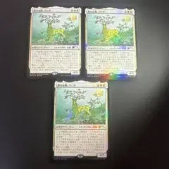 跳ねる春、ベーザ（プロモ） 4枚セット - メルカリ