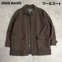 エディバウアー　ウールコート　ジャケット　ダークブラウン　ステンカラーコート