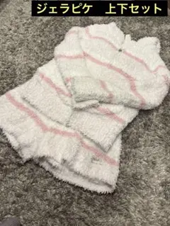 ジェラピケ　ルームウェア上下セット