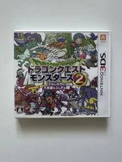 ドラゴンクエストモンスターズ2 イルとルカの不思議なふしぎな鍵 3DS