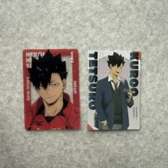 ハイキュー!! 黒尾鉄朗　トレーディングカード 2枚セット　スシロー