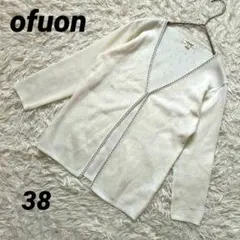 【オフオン】 カーディガン 透かし編み ステッチ風 7分袖 Vネック 白 日本製