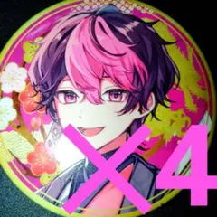 シクフォニ LAN 2024お正月 缶バッジ 4点