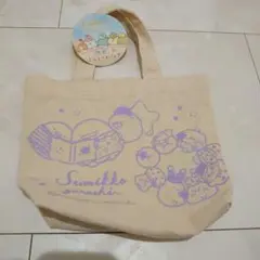 すみっコぐらし　ミニ　トートバッグ