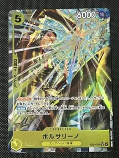 2026年最新】ボルサリーノ sr パラレルの人気アイテム - メルカリ