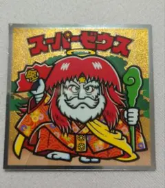 2025年最新】スーパーゼウスの人気アイテム - メルカリ