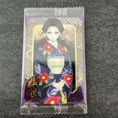 鬼滅の刃　ウエハース10 珠世　ノーマル