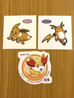 ポケモンサーティワン　フォッコ　ステッカー　おまけ付き