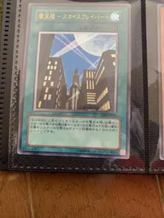 遊戯王カードセット　レリーフ傷あり