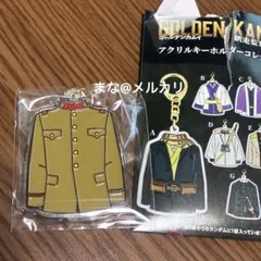 ゴールデンカムイ　アクリルキーホルダーコレクション　鯉登