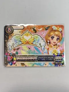 アイカツ!データカードダス プロモカードセット 紫吹蘭(冬制服ver.)購入特典 アイカツ!データカードダス プロモカードセット 紫吹蘭(冬制服ver