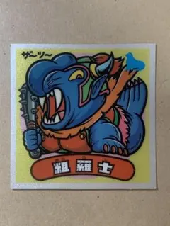 2025年最新】旧ビックリマンシール 29弾の人気アイテム - メルカリ