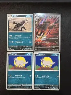 グラエナAR 進化ライン スタートデッキ100