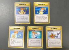 ポケモンカード　旧裏　カスミ 5枚セット