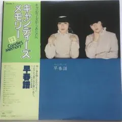 2026年最新】ラン•スー•ミキの人気アイテム - メルカリ