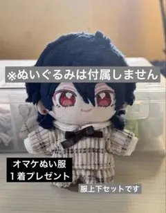 2026年最新】ぬい服 オーダー いつぬいの人気アイテム - メルカリ