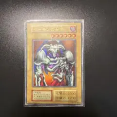 遊戯王 デーモンの召喚ウルパラ - メルカリ