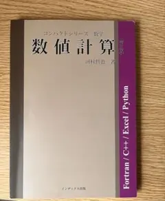 2026年最新】河村哲也の人気アイテム - メルカリ