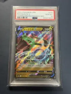 PSA9 レックウザV プロモ 210/S-P ポケモンカード - メルカリ