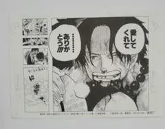 ONE PIECE 3億冊突破記念 ミニ複製原画のサムネイル