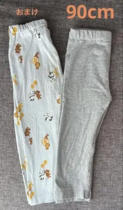 petit main グレー パンツ　90 女の子　男の子　ベビー　おまけ　2点