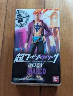 ★ 超ワンピーススタイリング　マルコ ★