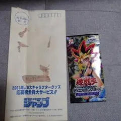 2026年最新】遊戯王 リミテッドエディション3 未開封の人気アイテム