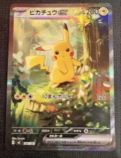 ポケモンカード ピカチュウex スタートデッキ100 SAR仕様 025 ミラー