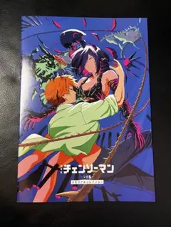 Item thumbnail for item 4af42668-4001-4c8f-8fa5-adea44fa15e6