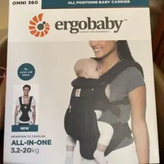 エルゴベビー ベビーキャリア OMNI360 クールエア ブラック