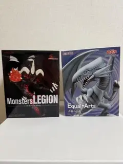 遊戯王Monsters LEGION & Equal-Arts ２点セット