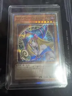 ARS10】 遊戯王 ブラック・マジシャン・ガール 描き下ろし YAP1 - メルカリ